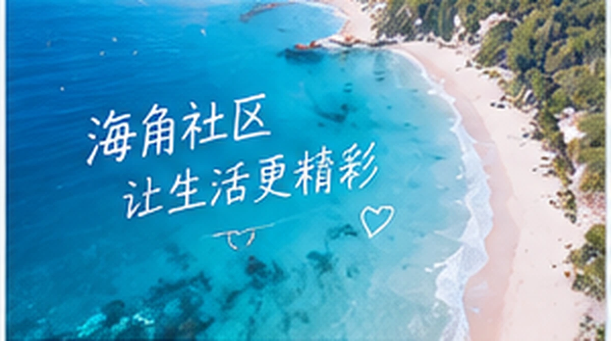 原创｜小镇清晨里的熟悉空间的新视角