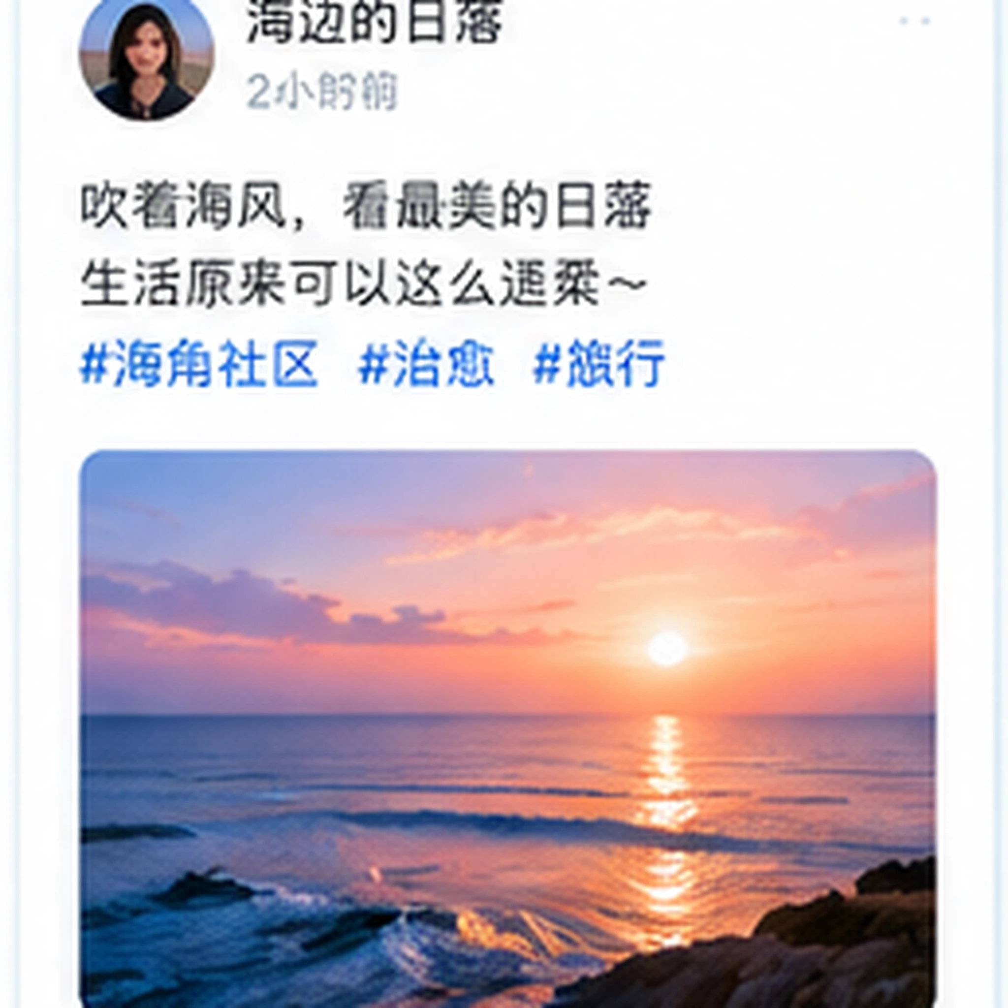 社区规则与互动