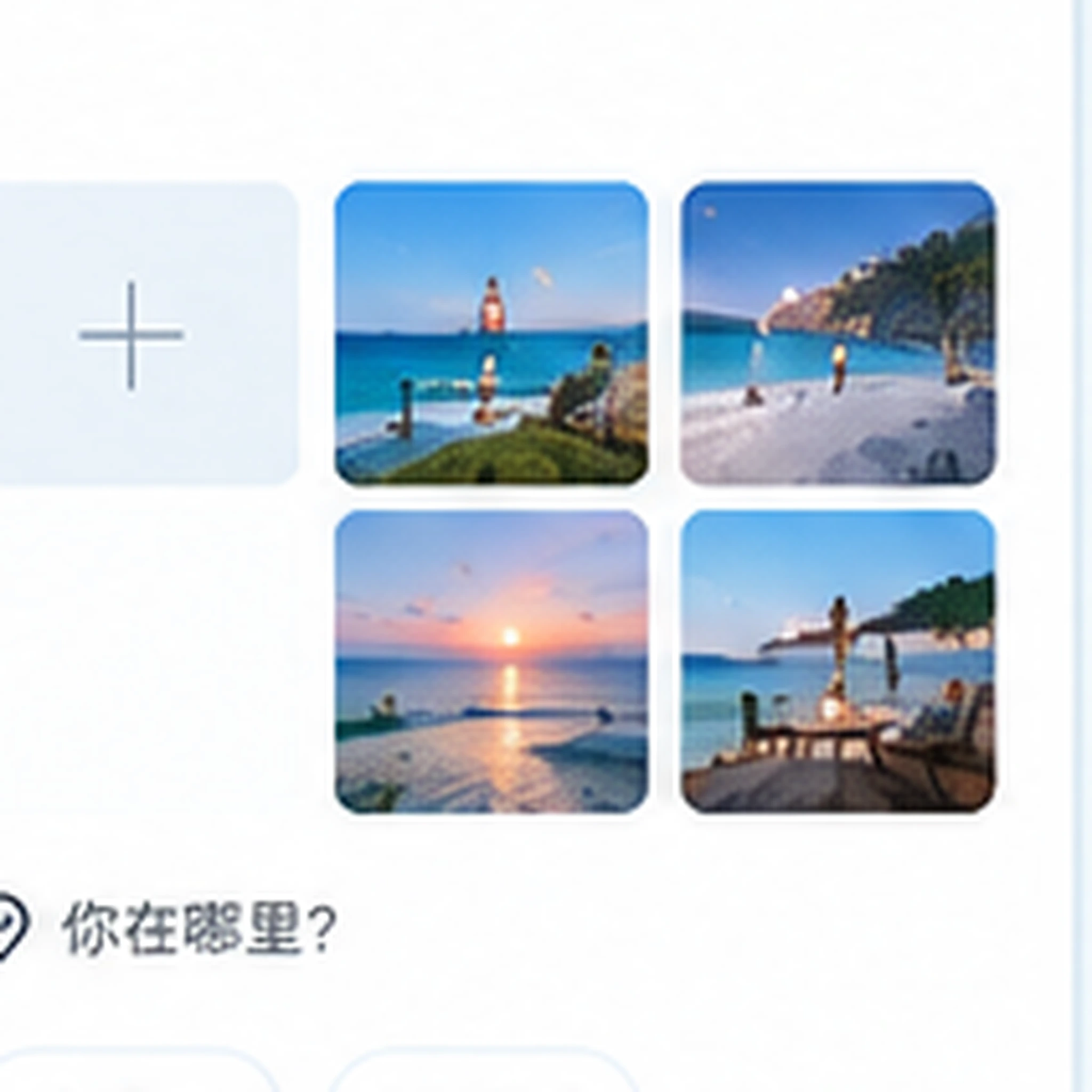 海角网帮助中心