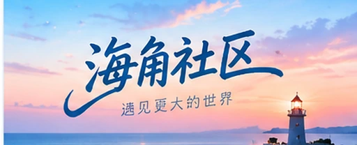 原创｜创作者工作间的另一种打开方式