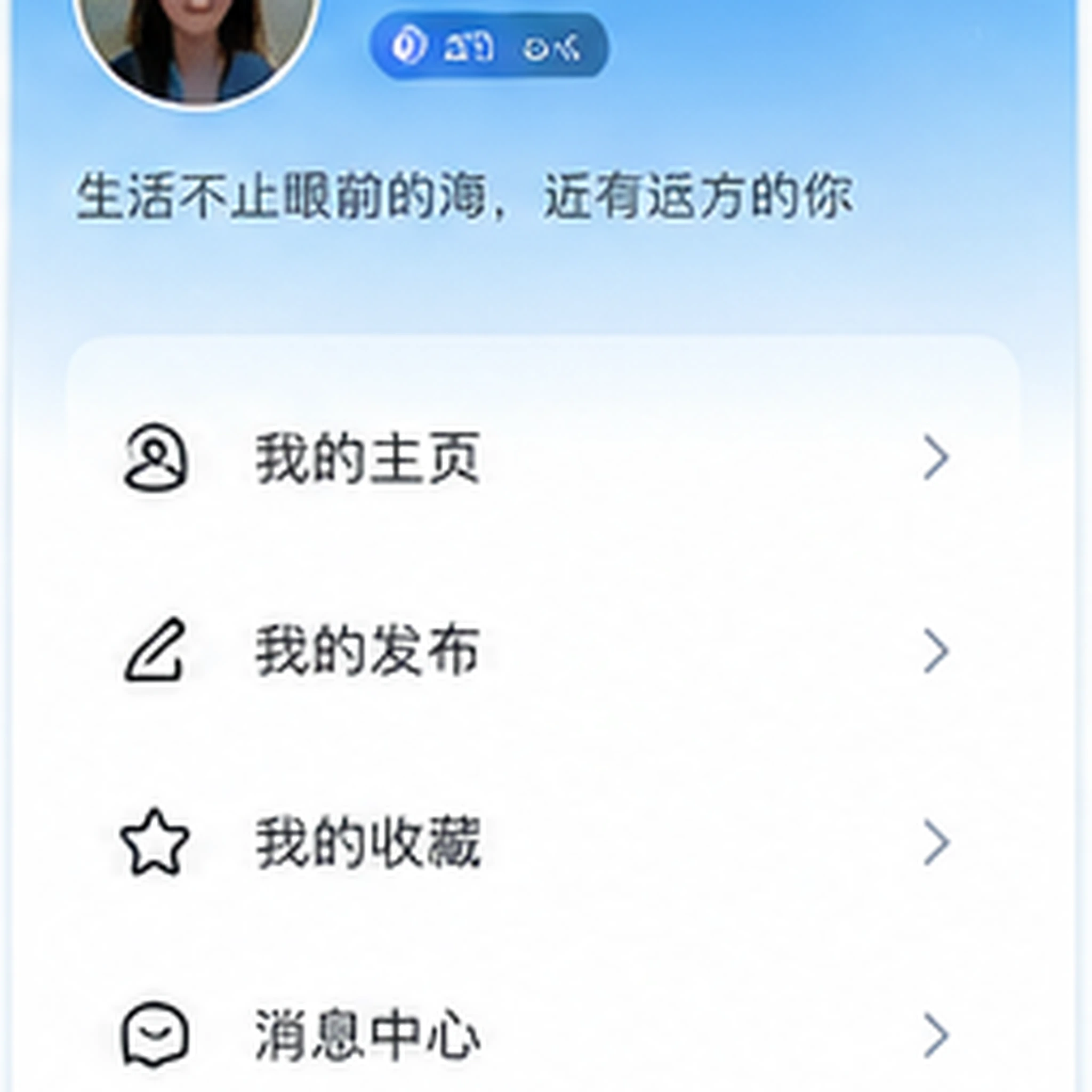 手机版隐私保护